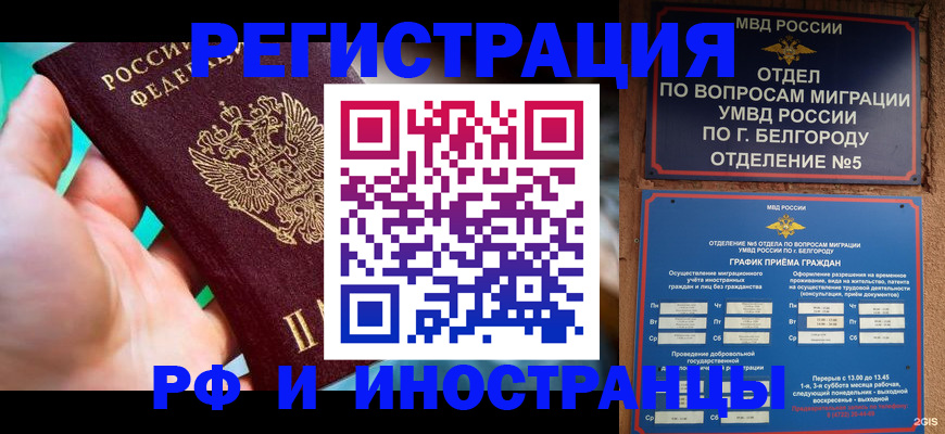 форма 3 в Калачинске