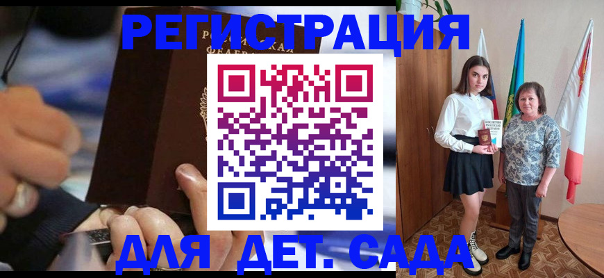 миграционный учет в Калачинске