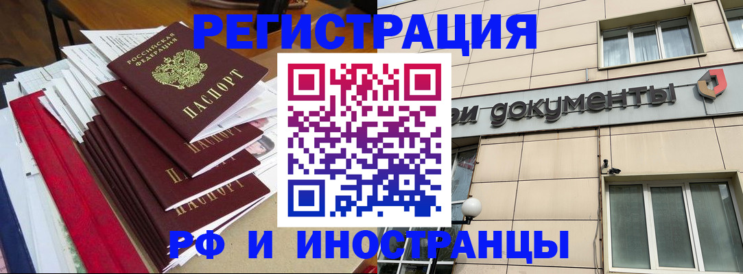регистрация для школы в Калачинске
